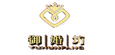 御婚坊是什么牌子_御婚坊品牌怎么样?