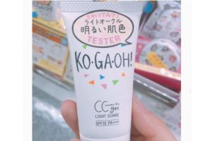 佑天兰cc霜好用吗？价格贵不贵？-1
