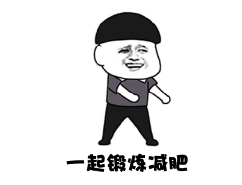 减肥黄金季动起来吧 运动防晒要做好! 减肥黄金季动起来吧 运动防晒要做好!