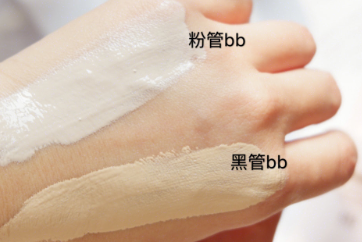 爱敬精华遮瑕bb霜好用吗？遮瑕力怎么样？