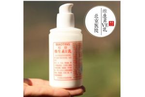 标婷ve乳有什么用？效果好吗？-1