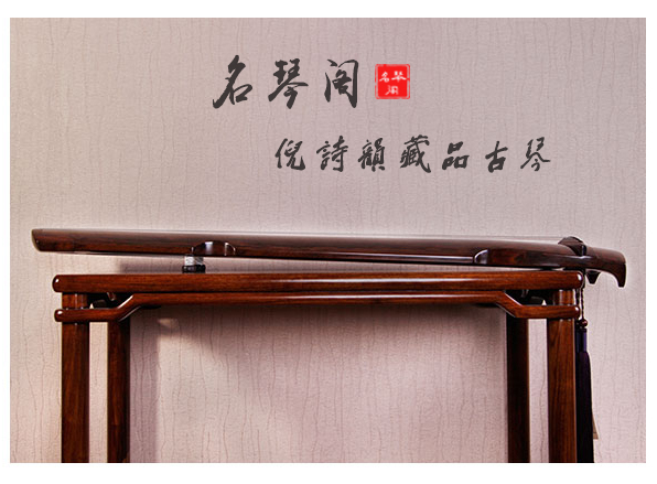 倪诗韵古琴哪里有卖? 倪诗韵古琴哪里有卖?
