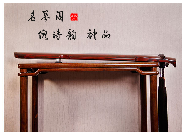 倪诗韵古琴哪里有卖? 倪诗韵古琴哪里有卖?