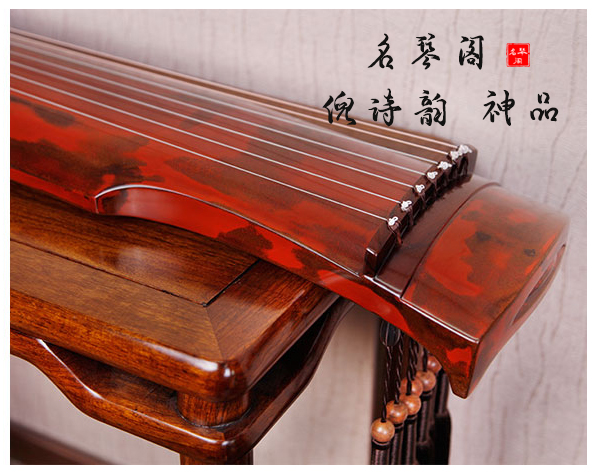 初学买古琴,古琴的音色怎么挑? 初学买古琴,古琴的音色怎么挑?