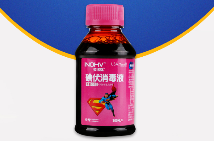 碘伏消毒液可以直接涂在伤口上吗?碘伏消毒液哪款好? 碘伏消毒液可以直接涂在伤口上吗?碘伏消毒液哪款好?