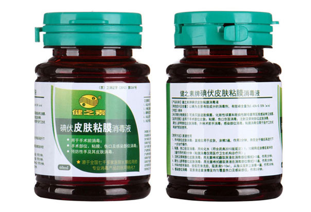 碘伏消毒液可以直接涂在伤口上吗?碘伏消毒液哪款好? 碘伏消毒液可以直接涂在伤口上吗?碘伏消毒液哪款好?