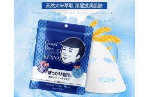 男士面膜哪款好？比较好的男士面膜推荐？-2