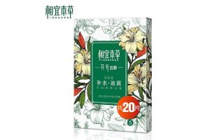 男士面膜哪个牌子好用？推荐个好点的男士面膜？-1
