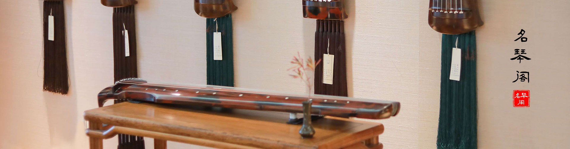 买古琴之前,还是先来了解一下古琴吧! 买古琴之前,还是先来了解一下古琴吧!