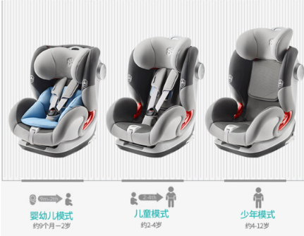 出暖花开带宝宝出游 儿童安全座椅不能少 出暖花开带宝宝出游 儿童安全座椅不能少