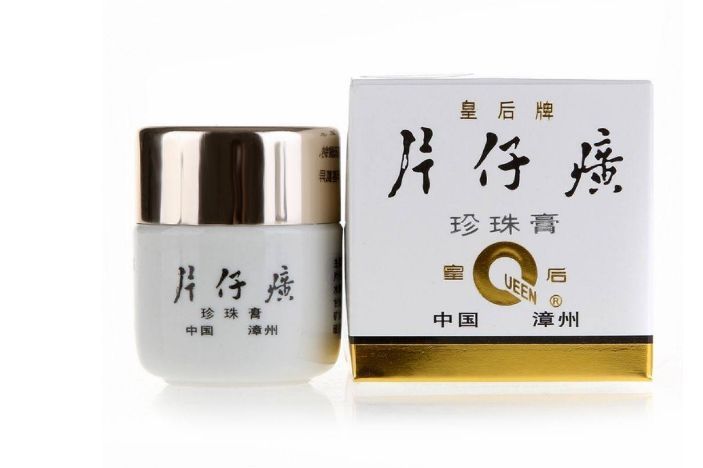 片仔癀珍珠膏成分是什么？片仔癀珍珠膏怎么用？-1