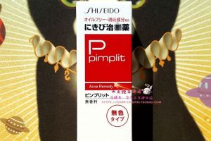 日本祛痘膏哪个好用？日本祛痘膏推荐？-3