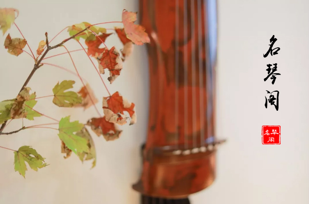 买一张好的古琴 买一张好的古琴