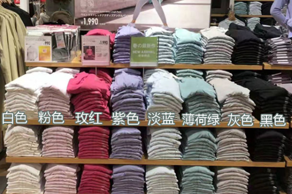 国内优衣库防晒衣和日本的有区别吗?看完这篇你就知道了? 国内优衣库防晒衣和日本的有区别吗?看完这篇你就知道了?