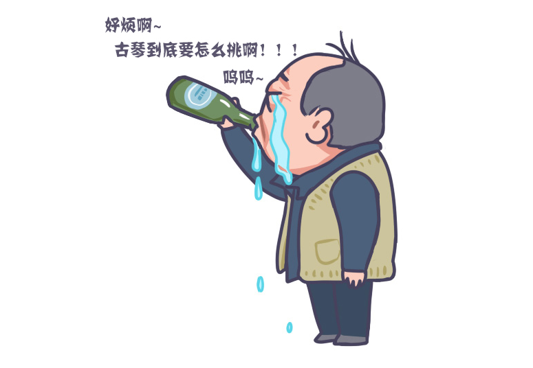 想知道古琴怎么挑?快点进来看一下吧! 想知道古琴怎么挑?快点进来看一下吧!