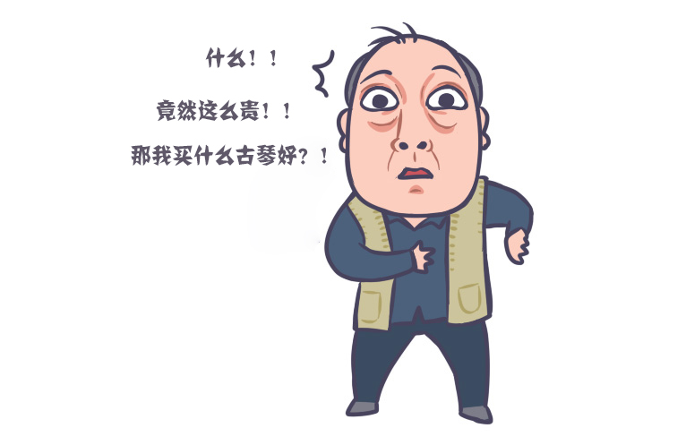 想知道古琴怎么挑？快点进来看一下吧！