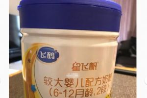 飞鹤奶粉怎么样？价格多少？-1