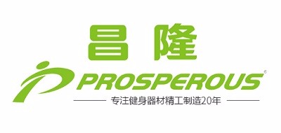 Prosperous是什么牌子_昌隆品牌怎么样?
