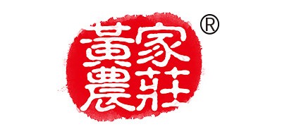 HUANGJIANONGZHUANG是什么牌子_黄家农庄品牌怎么样?