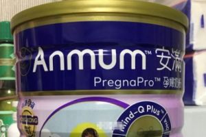 安满孕妇奶粉推荐？港版吗？-1