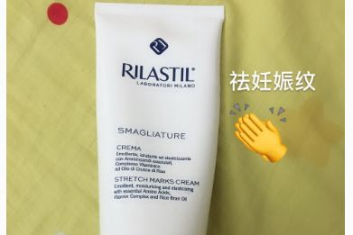 Rilastil妊娠纹修复霜有效吗？妊娠纹会变淡？-1