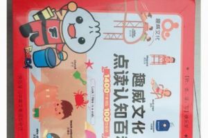 锻炼宝宝能力？看看这些儿童玩具？-1