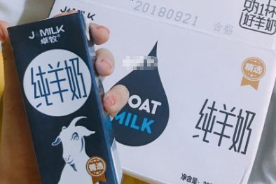 卓牧纯羊奶含钙高吗？口味好吗？-1