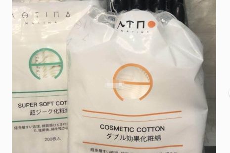 娜缇奈化妆棉好用吗？买哪个颜色？-1