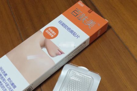 百肤美疤痕贴可清洗吗？可以祛什么疤痕？-1