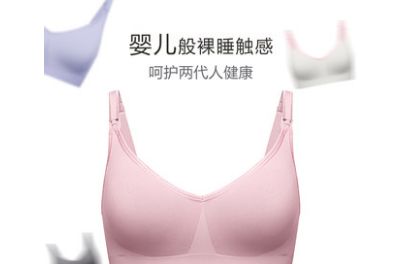 美德乐哺乳内衣介绍？有哪几款？-1