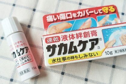 小林液体创口贴多少钱？小林液体创口贴用着疼吗？-1