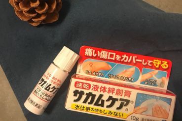 小林创可贴液体特别疼？好不好撕掉？-1