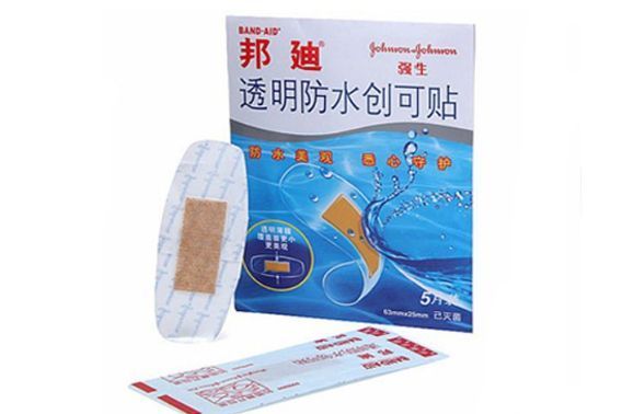 邦迪创可贴好在哪里？谁能介绍一下？-1