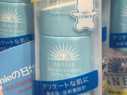 安耐晒防晒霜有哪几款？小蓝瓶怎么样？