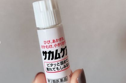 液体创可贴防水吗？谁能介绍一下？-1