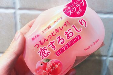 pelican美臀皂有用吗？谁能介绍一下？-1