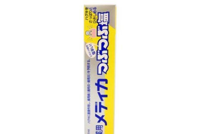 日本sunstar牙膏怎么样？sunstar美白牙膏有泡沫吗？-1