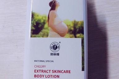 耶丽娅身体乳好吸收吗？孕妇专用的吗？-1
