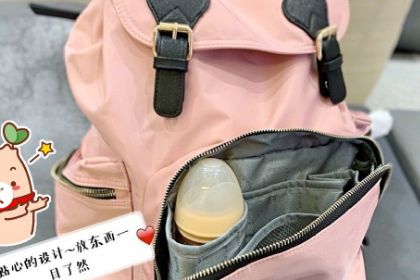 嫚熙妈咪包设计如何？方便外出吗？-1