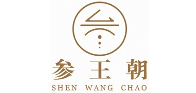 Shenwangchao是什么牌子_参王朝品牌怎么样?