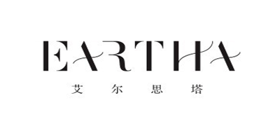 Eartha是什么牌子_艾尔思塔品牌怎么样?