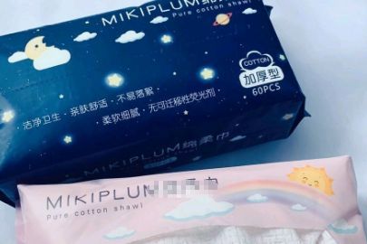 mikiplum棉柔巾好用吗？可以干湿两用？-1