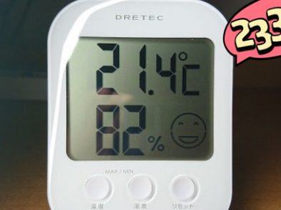 多利科温湿度计好吗？数据准确吗？