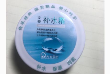 安安补水霜成分安全么？性价比怎么样？-1
