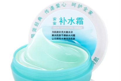 国货安安补水霜好用吗？效果怎么样？-1