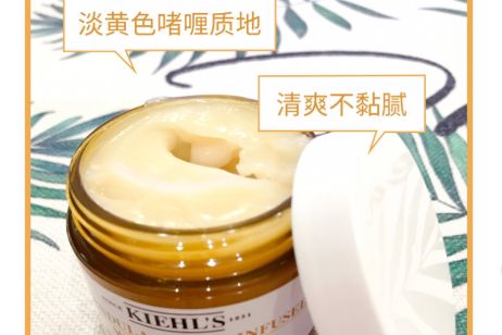 科颜氏金盏花爆水霜怎么样？能治愈敏感肌吗？-1
