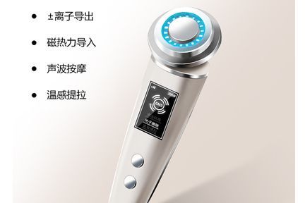 导入仪怎么用？koli美容仪好用吗？-1