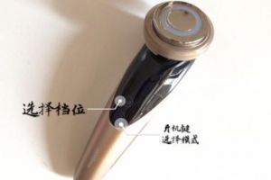 notime红光导入仪怎么样？仪器防水吗？-1