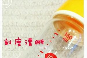 啾啾奶瓶好用吗？刻度清晰吗？-1