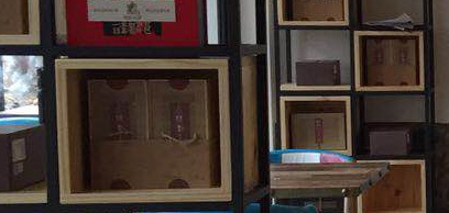 wuhefu是什么牌子_五合福海参品牌怎么样?